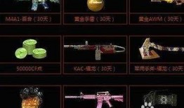 cf源武器最新爆料,神秘新枪震撼登场，性能升级引玩家热议