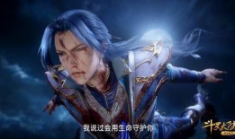 唐三剧情爆料大全最新,揭秘剧情新篇章，神秘力量觉醒，巅峰对决即将开启！