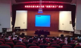 西安中学最新爆料消息,揭秘校园热点事件背后的真相